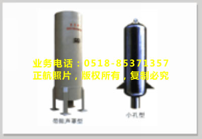 除氧器排汽消音器